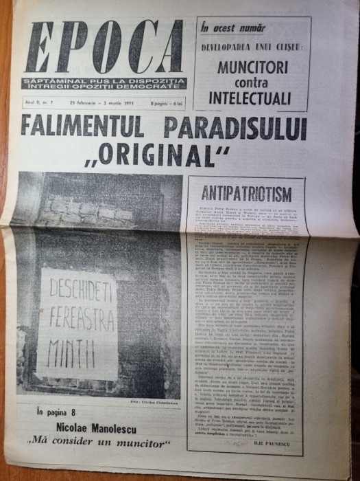 ziarul EPOCA 25 februarie-3 martie 1991-interviu nicolae manolescu