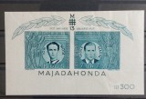 Romania 1940 - Colita Majadahonda