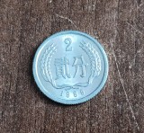 C50 - Moneda foarte veche - China - 2 fen - 1989, Asia