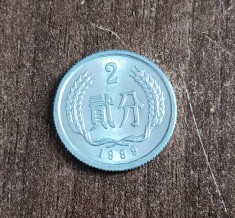 C50 - Moneda foarte veche - China - 2 fen - 1989 foto