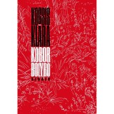K&oacute;bor bolyg&oacute; - Versek - Kocsis Kl&aacute;ra