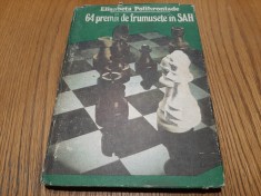 64 PREMII DE FRUMUSETEIN SAH - Elisabeta Polihroniade - 1990, 155 p.