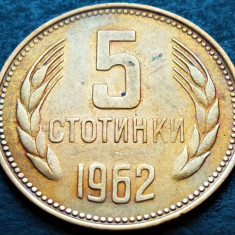 Moneda 5 STOTINKI - RP BULGARIA, anul 1962 * cod 2133