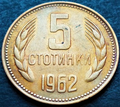 Moneda 5 STOTINKI - RP BULGARIA, anul 1962 * cod 2133 foto