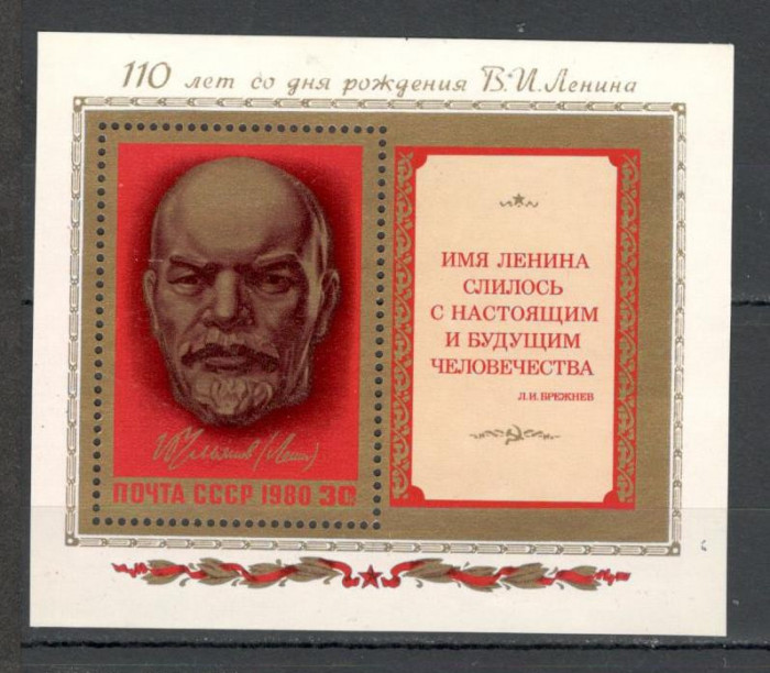 U.R.S.S.1980 110 ani nastere V.I. Lenin-Bl. MU.650