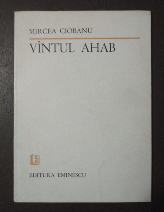 Mircea Ciobanu - V&icirc;ntul Ahab V&acirc;ntul... (1984)