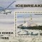 BC312, DPT Korea 1984, colita spargatoare de gheata