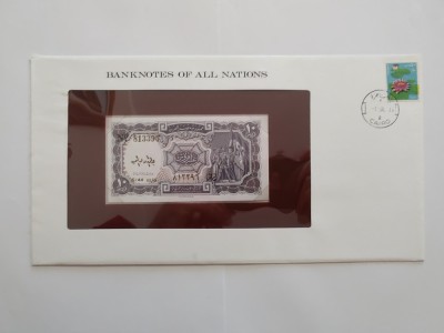 Egipt - 10 Piastri 1980-82 - In plic de prezentare foto