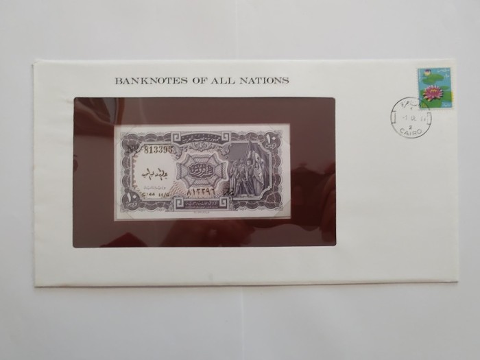 Egipt - 10 Piastri 1980-82 - In plic de prezentare