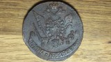 Cumpara ieftin Rusia tarista - moneda colectie rara- 5 Kopecks / copeici 1772 EM -Ekaterina II- XF - uriasa ! - cu eroare de batere
