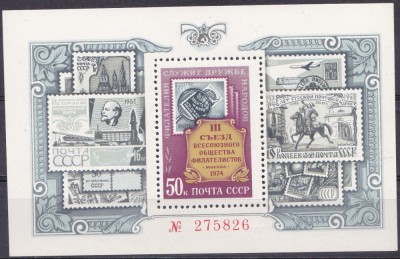 TSV % - 1974 RUSIA CCCP - ZIUA MARCII POSTALE, MNH/** LUX foto