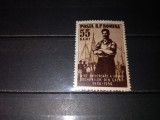 TIMBRE ROMANIA LP 414 1956 50 DE ANI DE LA GREVA DOCHERILOR DE LA GALATI, Nestampilat
