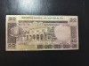 SOMALIA 20 SHILIN 1981
