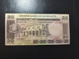 SOMALIA 20 SHILIN 1981