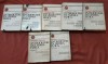 Introducere Chimie Fizica I.G. Murgulescu, 4 Volume (7 Carti), Editura Academiei 1976-86, Stare Buna