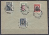 ROMANIA 1917 POSTA BULGARA SERIE/PLIC STAMPILA DE COMPLEZENTA 15 I 918