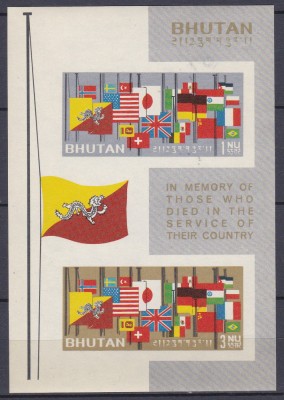 DB1 Bhutan In memoria celor cazuti pentru Patrie SS MNH foto