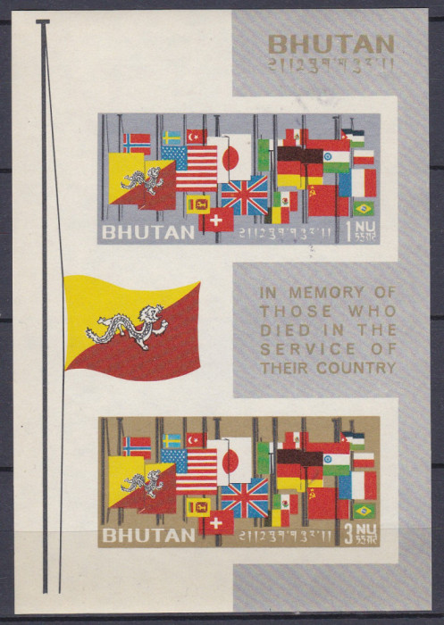 DB1 Bhutan In memoria celor cazuti pentru Patrie SS MNH