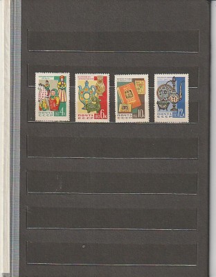 URSS - ARTA POPULARA - 1963 MNH foto
