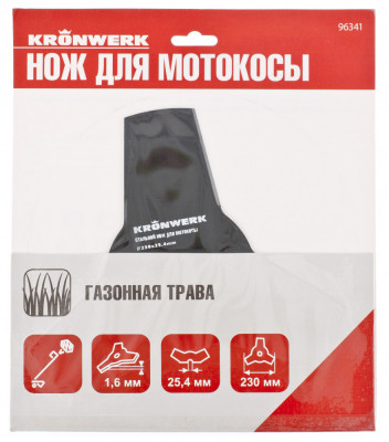 Disc Pentru Motocoasa 230x25.4 3 Lame Kronwerk 96341 foto