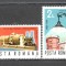 Romania.1984 100 ani iluminatul electric in Timisoara ZR.748