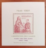 RWANDA-1981-&#039;&#039;PICTURI- CELEBRE-RELIGIE&#039;&#039;CRACIUN-81-MADONA cu Pruncul&#039;&#039;--VAL MARE--MNH NESTAMP. -Calitate EXTRA