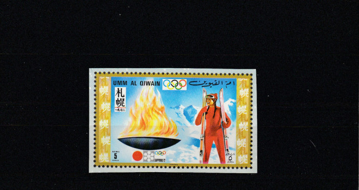 Umm al Qiwain 1971-Sport,Schi,J.O. Sapporo 72,timbru dant.,MNH,Mi.465