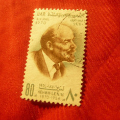 Serie Egipt 1970 - 100 Ani Lenin , 1 val. stampilata