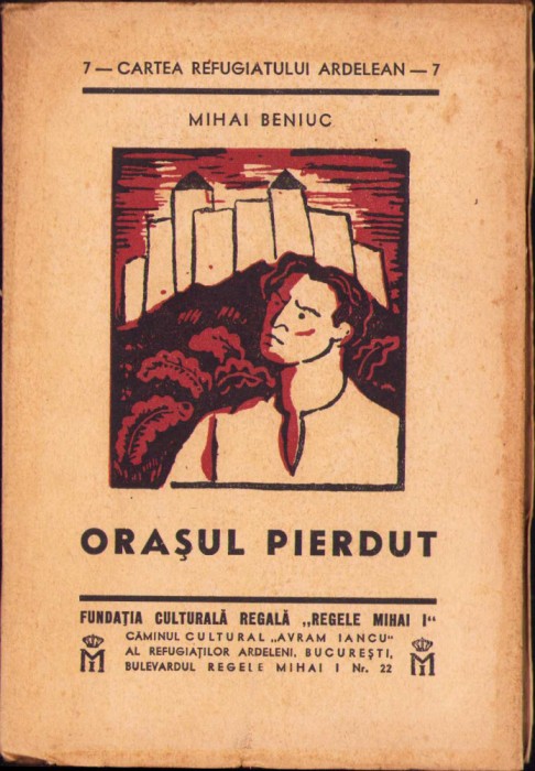 HST C726 Orașul pierdut de Mihai Beniuc