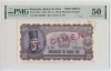 ROMANIA - 25 LEI 1952 , RPR , SPECIMEN , PMG50 , AUNC , B1.201