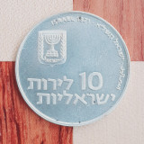 846 Israel 10 Lirot 1971 Pidyon Haben (2nd edition) 5731 km 57 argint