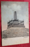 CP - Arad - Monumentul (obeliscul) celor 13 generali, Circulata, Fotografie