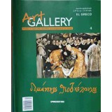 REVISTA ART GALLERY NR.4 EL GRECO-EDITOR PETROS KAPNISTOS-238959