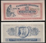 Grecia 1941 - 1 drahma UNC