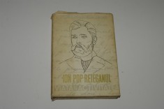 Ion Pop Reteganul - Ion Apostol Popescu foto