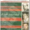 Convorbiri Literare - Anul CL, Decembrie 2016, Nr. 12(252)
