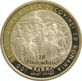 MONEDA ROMANIA - 50 BANI 2018, 100 ANI DE LA UNIREA BUCOVINEI CU ROMANIA - PROOF