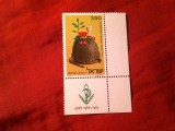 Serie 1 valoare Israel 1977 - Nahal - Organizatie Tineret - Pionieri