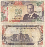 1994 (1 I), 100 shillings (P-27f) - Kenya!