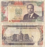 1994 (1 I), 100 shillings (P-27f) - Kenya!