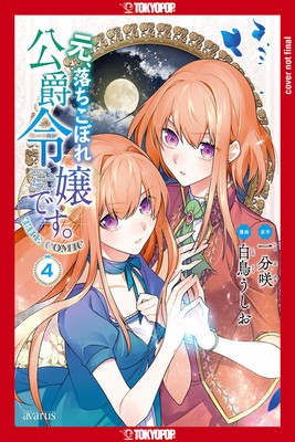 Formerly, the Fallen Daughter of the Duke, Volume 4: Volume 4 foto