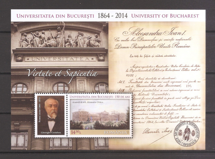 Romania 2014 - LP 2032a, Universitatea Bucuresti, colita, MNH