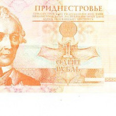 M1 - Bancnota foarte veche - Transnistria - 1 rubla - 2000