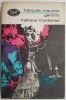 Genitrix. Misterul Frontenac - Francois Mauriac, Roman Beletristica