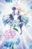 A Witch&#039;s Love at the End of the World, Vol. 3: Manga - Mari &amp; Alice - Separare, Tradare, Dragoste puternica