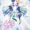 A Witch&#039;s Love at the End of the World, Vol. 3