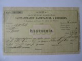 Rara! Rusia chitanta polita de asigurare a veniturilor de 2000 Ruble din 1908