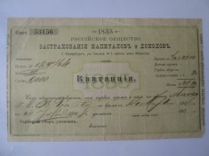 Rara! Rusia chitanta polita de asigurare a veniturilor de 2000 Ruble din 1908