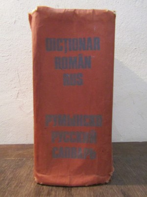 Dicționar rom&amp;acirc;n-rus - Gheorghe Bolocan, Tatiana Medvedev, Tatiana Voronțova foto