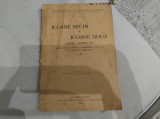 Icoane vechi și icoane nouă. Proză Eminescu. Republicate la 20 de ani de la moartea scriitorului. Tipografia Neamul rom&acirc;nesc, 1909